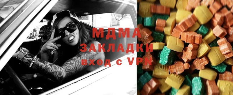 MDMA crystal  МЕГА ссылки  Горно-Алтайск 