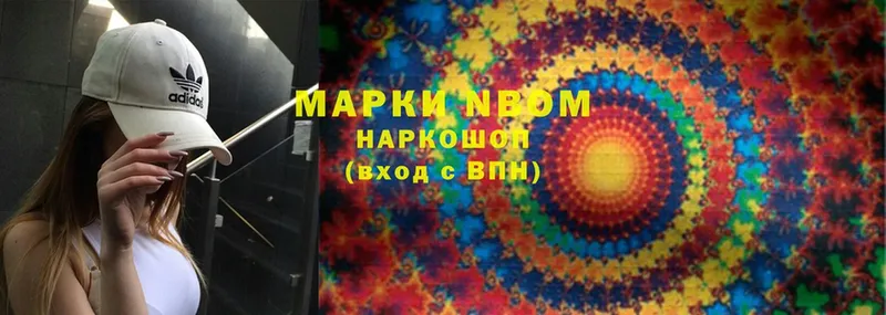 закладки  Горно-Алтайск  Марки NBOMe 1500мкг 